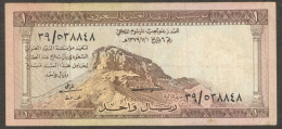 Saudi Arabia 1 Riyal P-6 ND 1961 (1381H) VF No Tear - Arabie Saoudite