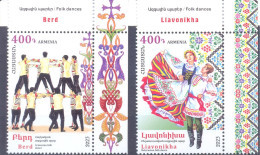 2023. Armenia,  Folk Dances, 2v, Joint Issue With Belarus,  Mint/** - Armenië