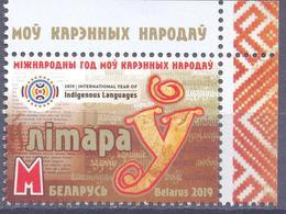2019. Belarus, International Year Of Indigenous Languages, 1v, Mint/** - Bielorussia