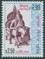 Nepal 1974 SG299 2r.50 King Janak MNH - Nepal