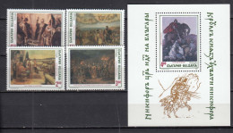 Bulgaria 1992 - Paintings, Mi-Nr. 4038/41+Bl. 222, MNH** - Ongebruikt