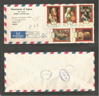 U.A.E.. 1971 (28 June) FUJEIRA. GPO - Greece, Athens (19 July) Via Safat, Kuwait (17 July) Multifkd Envelope / Holy Virg - Otros & Sin Clasificación