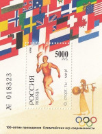 RUSSIA Block 11,unused - Ete 1996: Atlanta