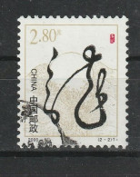 China Y/T 3769 (0) - Gebraucht