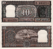 INDIA       10 Rupees       P-60k       ND (ca. 1987)       UNC  [staple Holes] - India