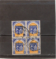ALGERIE   1947  Y.T. N° 254  à  265  Incomplet  Oblitéré  Frais De Gestion Compris - Neufs