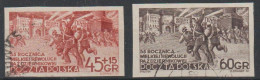 Poland, 1952, October Revolution Anniversary, Complete Imperforate Set, Cancelled - Gebraucht