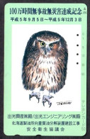 Japan 1V Owl Advertising Used Card - Gufi E Civette