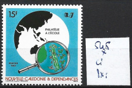 NOUVELLE-CALEDONIE 545 * Côte 0.80 € - Unused Stamps