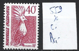 NOUVELLE-CALEDONIE 559 * Côte 1.30 € - Unused Stamps