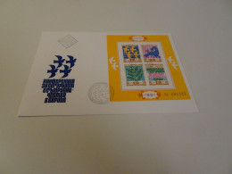 Bulgarien Block 53B FDC KSZE (22750H) - FDC