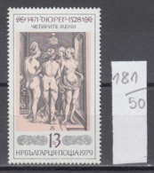 50K181 / 2854 Bulgaria 1979 Michel Nr. 2784 - NUDE WOMAN , Die Vier Frauen - Grafiken Von Albrecht Durer - Nudi