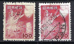 JAPON 1970-79: Lot D'obl., 2 Nuances - Gebraucht