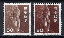 JAPON 1970-79: Lot D'obl., 2 Nuances - Usati