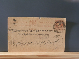 106/237     CP   INDIA VICTORIA - Postkaarten