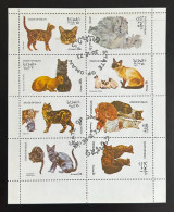 OMAN 1973-ill2 - Cats - Minisheet Of 8 Illegal Stamps - 1973 - Oman