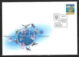 UKRAINE. N°670 De 2005 Sur Enveloppe 1er Jour. Emblème Trident. - Covers
