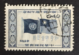 1955 Taiwan ( China ) - UN And National Flag - Oblitérés