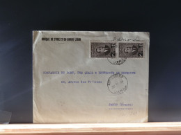 106/243     LETTRE LIBAN 1939 POUR LA FRANCE - Lebanon