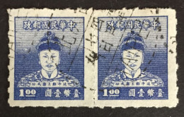 1950 Taiwan ( China ) - Koxinga - Cheng Cheng King - Usados