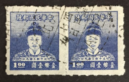 1950 Taiwan ( China ) - Koxinga - Cheng Cheng King - Gebraucht
