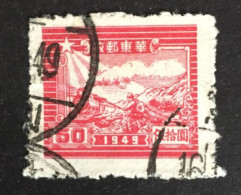 1949  China - Stean Train & Postal Runner - 1912-1949 Republic