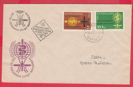 256169 / Bulgaria FDC 1962 -  Fight Against Malaria Snake Plasmodium Malariae , Bulgarie Bulgarien Bulgarije - FDC