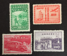 1947  China - 50 Years Post Office - Junk Boat And Airplane, Rural Mail Post Man, Motor Van, Street Post Office - 1912-1949 Republic