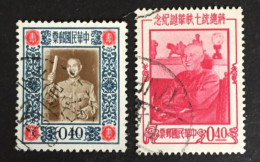 1955 /56 Taiwan ( China ) - 69th, 70th Birthday Of Chiang Kai Shek - Gebruikt