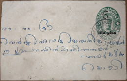 India Cochin Postal Stationary Used - Cochin