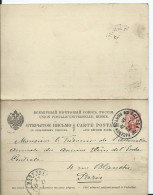 RUSSIE- UKRAINE - ENTIER POSTAL Avec REPONSE - Stamped Stationery