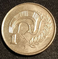 CHYPRE - CYPRUS - 1 CENT 1987 - Type 1 Armoiries - Numéro De Valeur Encadré - KM 53.2 - Cyprus