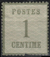 FRANCE AL  1 (*) Alsace-Lorraine Guerre De 1870-1871 (CV 120 €) - Unused Stamps