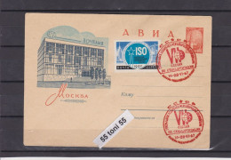 1967 Special Cancellation International Scientific Cooperation (Standardization Session) P.stationery  USSR - 1960-69
