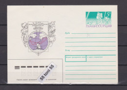 1988  250th Anniversary Of North Expedition  P.Stationery  USSR - Other & Unclassified