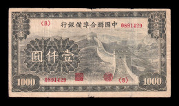 China 1000 Yuan 1945 Pick J91 Bc/Mbc F/Vf - China