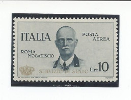 1934 Servizio Aereo Coroncina, Nuovo MNH Gomma Integra - Correo Aéreo