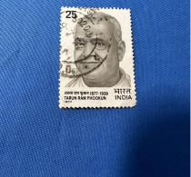 India 1977 Michel 706 Tarun Ram Phookun - Usati