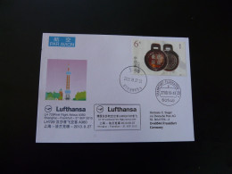 Lettre Premier Vol First Flight Cover Beijing China To Frankfurt Airbus A380 Lufthansa 2013 - Lettres & Documents