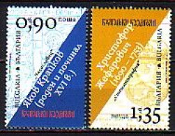 BULGARIA - 2024 - Bulgarian People's Awakeners - 2v MNH - Neufs