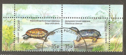 Russia: 2 Used Stamps Of A Set In Strip, Fauna Of Russia - Turtles, 2017, Mi#2429-30 - Gebraucht