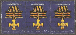 Russia: 1 Used Stamp Of A Set In Strip Of 3, State Awards Of Russian Federation - St. George's Cross, 2018, Mi#2647 - Usados