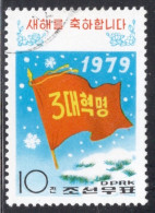 North Korea 1979 Single Stamp To Celebrate New Year In Fine Used. - Corée Du Nord