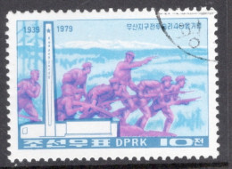 North Korea 1979 Single Stamp To Celebrate The 40th Anniversary Of Battle In Musan Area In Fine Used. - Corée Du Nord