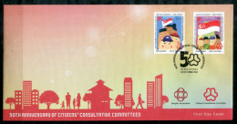 SINGAPUR 2356-2357 FDC - Flagge, Flag, Drapeau - SINGAPORE / SINGAPOUR - Singapore (1959-...)