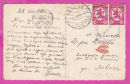 309131 / Bulgaria - Chamkoria (Borovets) - View From The Resort 66 PC 1938 USED 50+50 St. Lion Lowe Sofia - Lovech  - Storia Postale