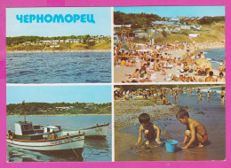 309139 / Bulgaria - Village Chernomorets (Burgas Region) Naked Little Children Playing In The Sand Boat Beach 1984 PC - Scènes & Paysages