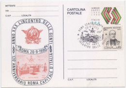 Italian Masonic Lodge, Pure Masonic, Masoneria, Maconnerie, Masonico, Freemasonry Italy Max Card 1990 - Vrijmetselarij