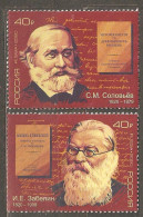 Russia: Full Set Of 2 Used Stamps, 200 Years Of Birth Of Sergei Solovyov & Ivan Zabelin - Historians, 2020, Mi#2832-3 - Gebraucht