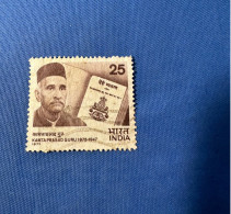 India 1977 Michel 745 Kamta Prasad Guru - Used Stamps